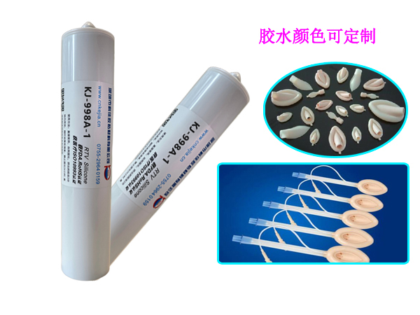 998A-1 醫用（yòng）喉罩矽膠膠水
