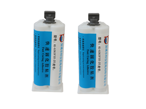 KJ-6363F30-20 快固化高強度韌（rèn）性環（huán）氧（yǎng）膠